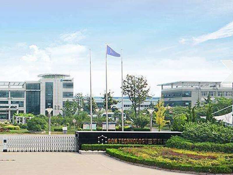 国恩科技股份有限公司